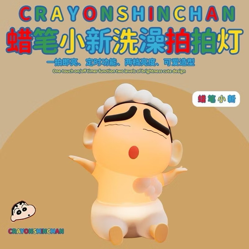 โคมไฟชินจังลิขสิทธิ์แท้ - Crayon Shinchan - Bath Tap Light Series LED Lamp