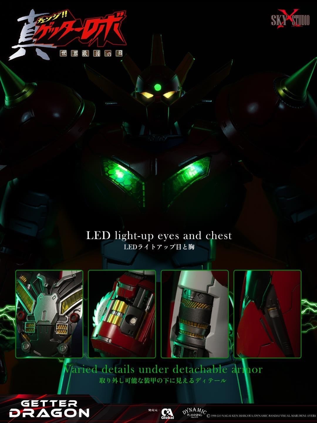 Pre-order : Getter Robo Armageddon Getter Dragon by Sky X Studio