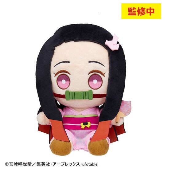 PRE-ORDER : Demon Slayer: Kimetsu no Yaiba Festival Day Plush Toy
