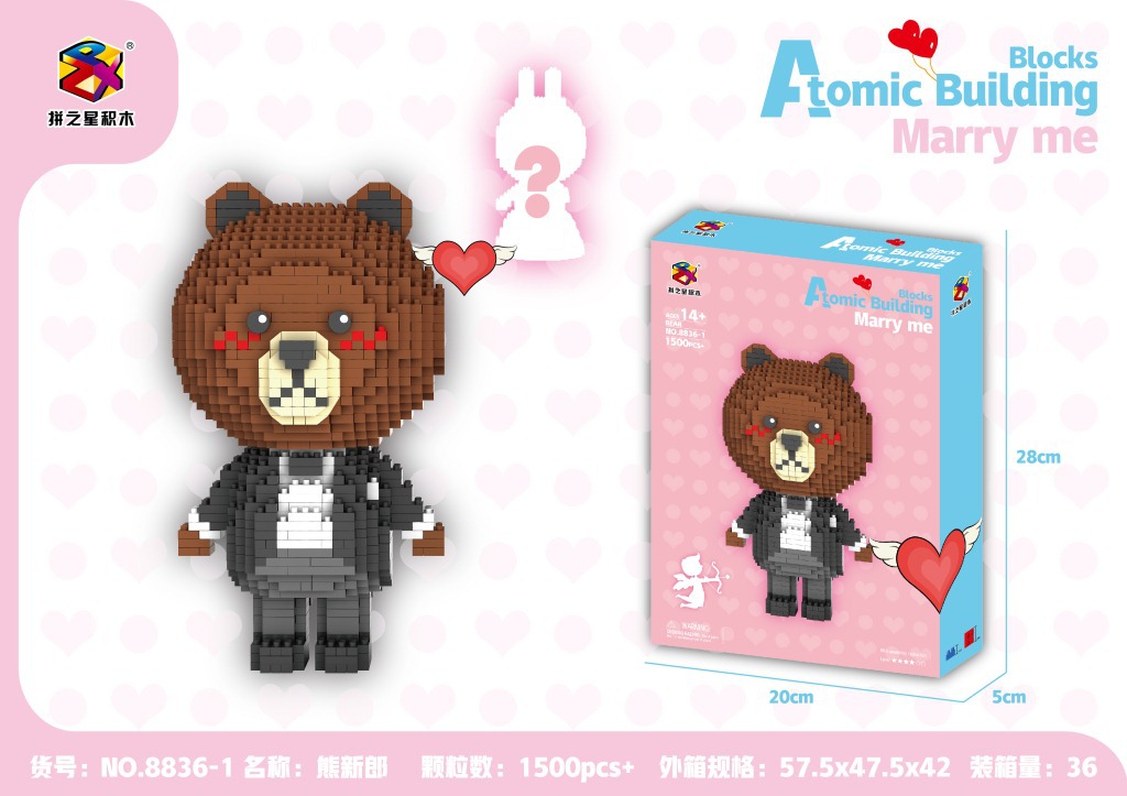 Building Star 8836 Line Friends Wedding Ver