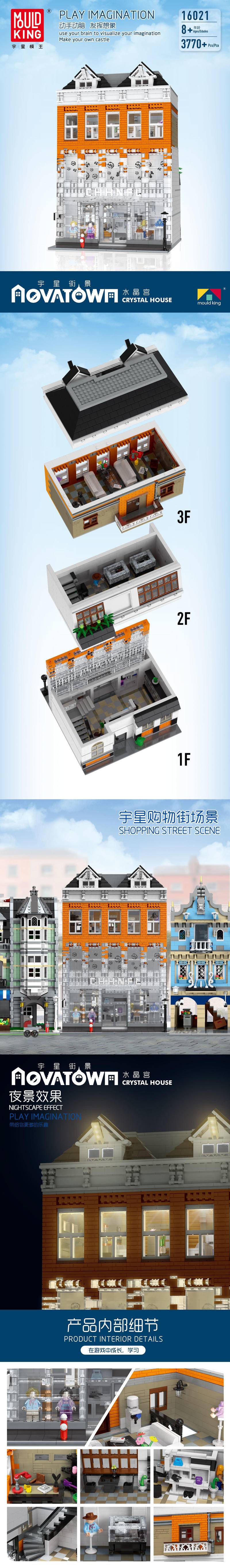 Mould king 16021 CHANEL AMSTERDAM 3800pcs