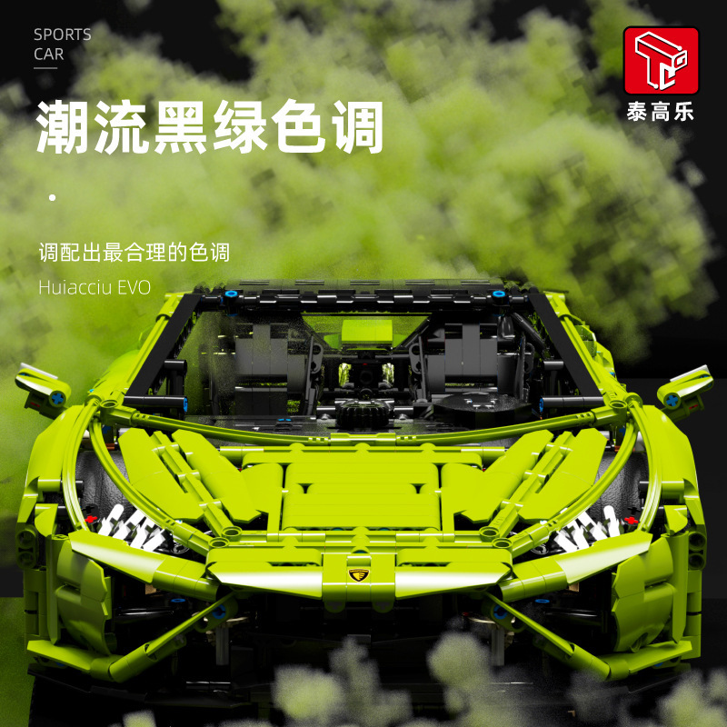 T 5003 Lamborghini Huracan Evo Spyder 3558pcs