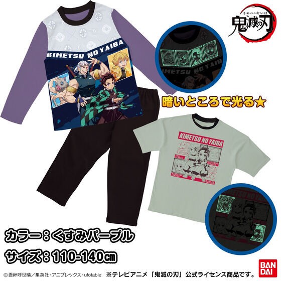 PRE-ORDER : Demon Slayer: Kimetsu no Yaiba Shines! 2TOPS Pajamas