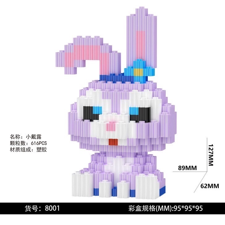 Xinz 8000 - 8006 - Disney - Duffy and friends