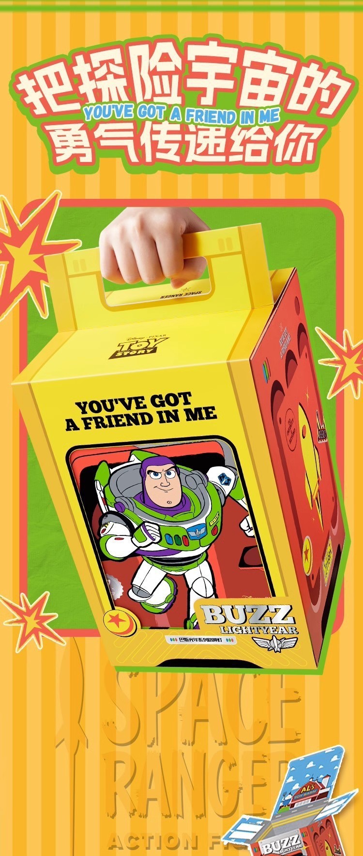 โมเดล โคมไฟ Toy Story - Buzz Lightyear Roadblock Light by MarTube