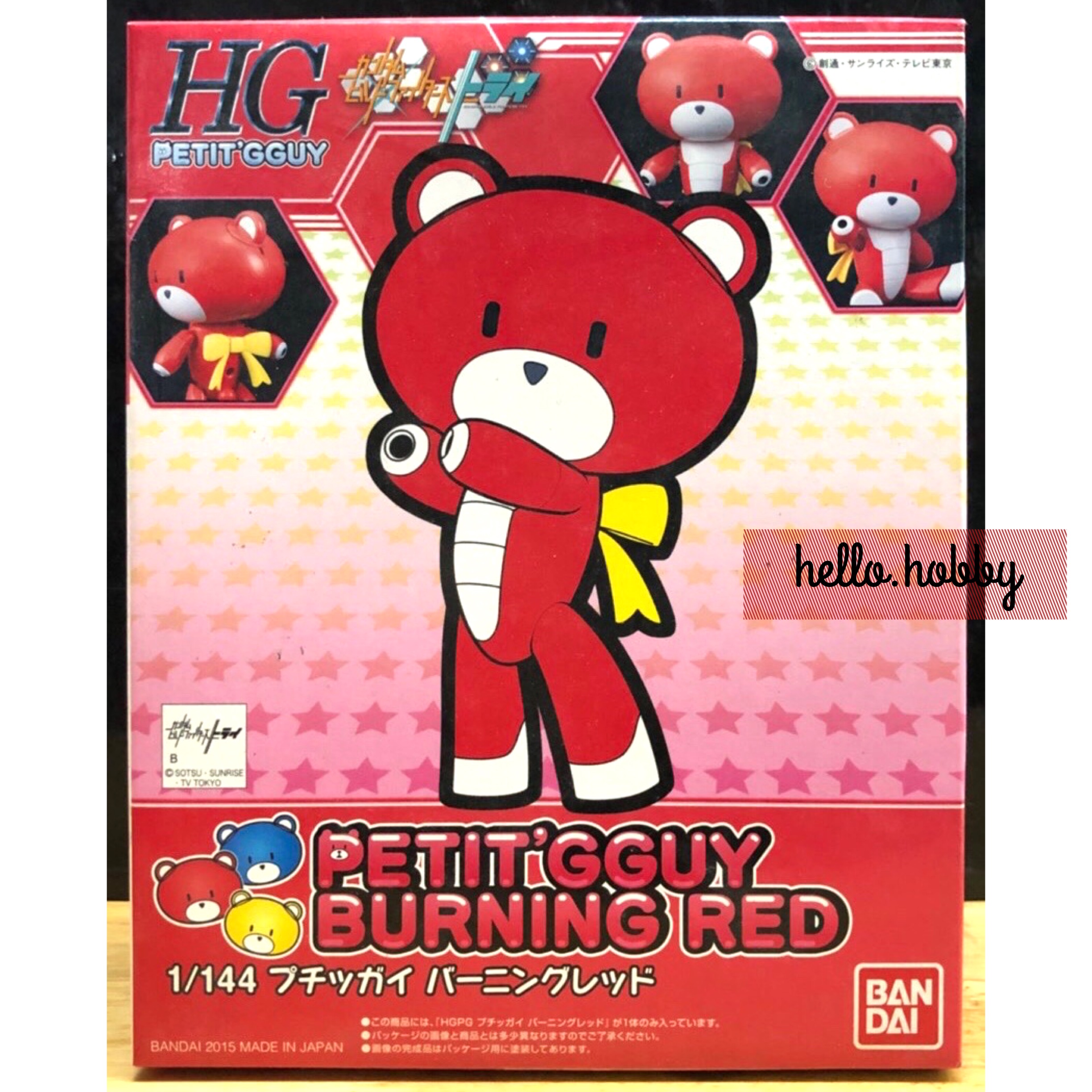 HGPG 001 1/144 Petitgguy Burning Red by Bandai