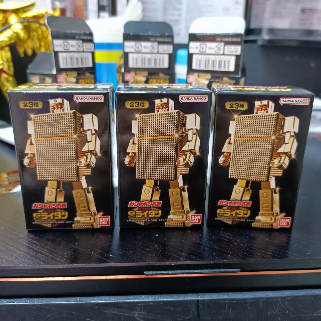 The Golden Warrior Gold Lightan Gashapon by Bandai (Set of 3)