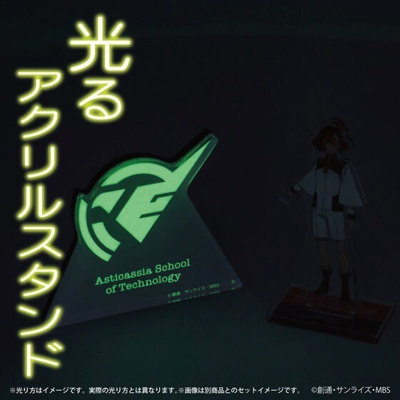 PRE-ORDER : Gundam Glowing Acrylic Plate / Stand