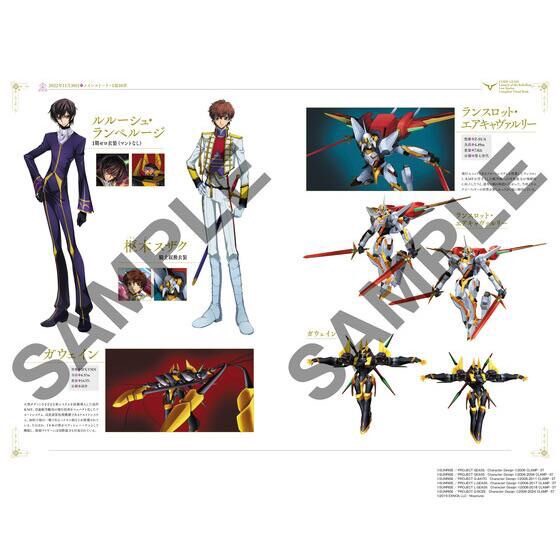 PRE-ORDER : Code Geass Rebellion Lost Stories Complete Visual Book