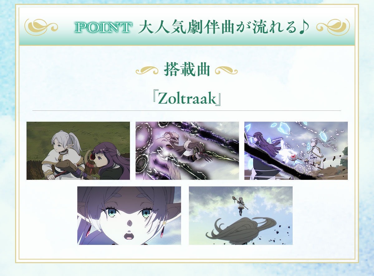 PRE-ORDER : Frieren's Cane (Frieren: Beyond Journey's End)