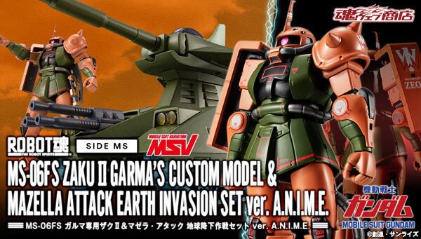 PRE-ORDER : Robot Spirit <SIDE MS> MS-06FS Zaku ll Garma's Custom Model & Mazella Attack Earth Invasion set ver. A.N.I.M.E.
