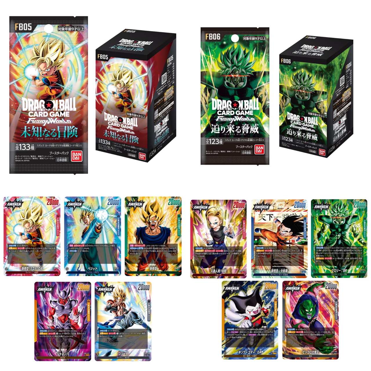 PRE-ORDER : Dragon Ball Super Card Game Fusion World Unknown Adventure [FB05] / [FB06] [Resale]