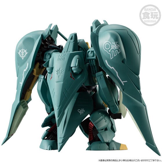 PRE-ORDER : FW GUNDAM CONVERGE CORE Quin Mantha