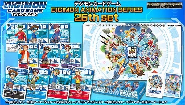 PRE-ORDER : Digimon Card Game DIGIMON ANIMATION SERIES 25th set [PB-20]