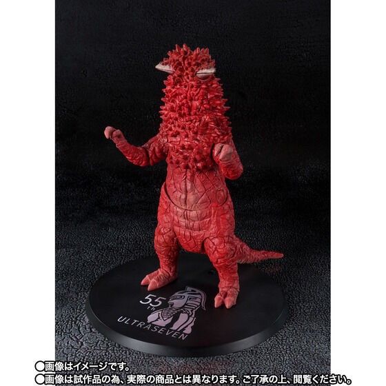 PRE-ORDER : S.H.Figuarts PANDON The Biggest Invasion In History Set 55th Anniversary Ver.