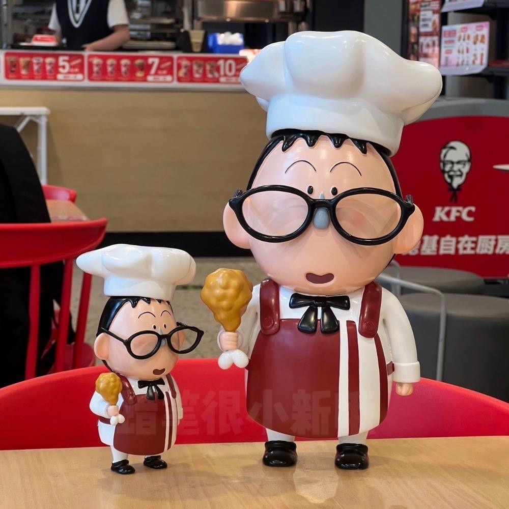 โมเดลชินจัง Crayon Shinchan - Bochan KFC Cosplay