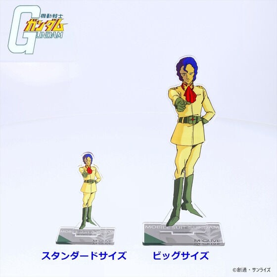 PRE-ORDER : Mobile Suit Gundam Acrylic Stand