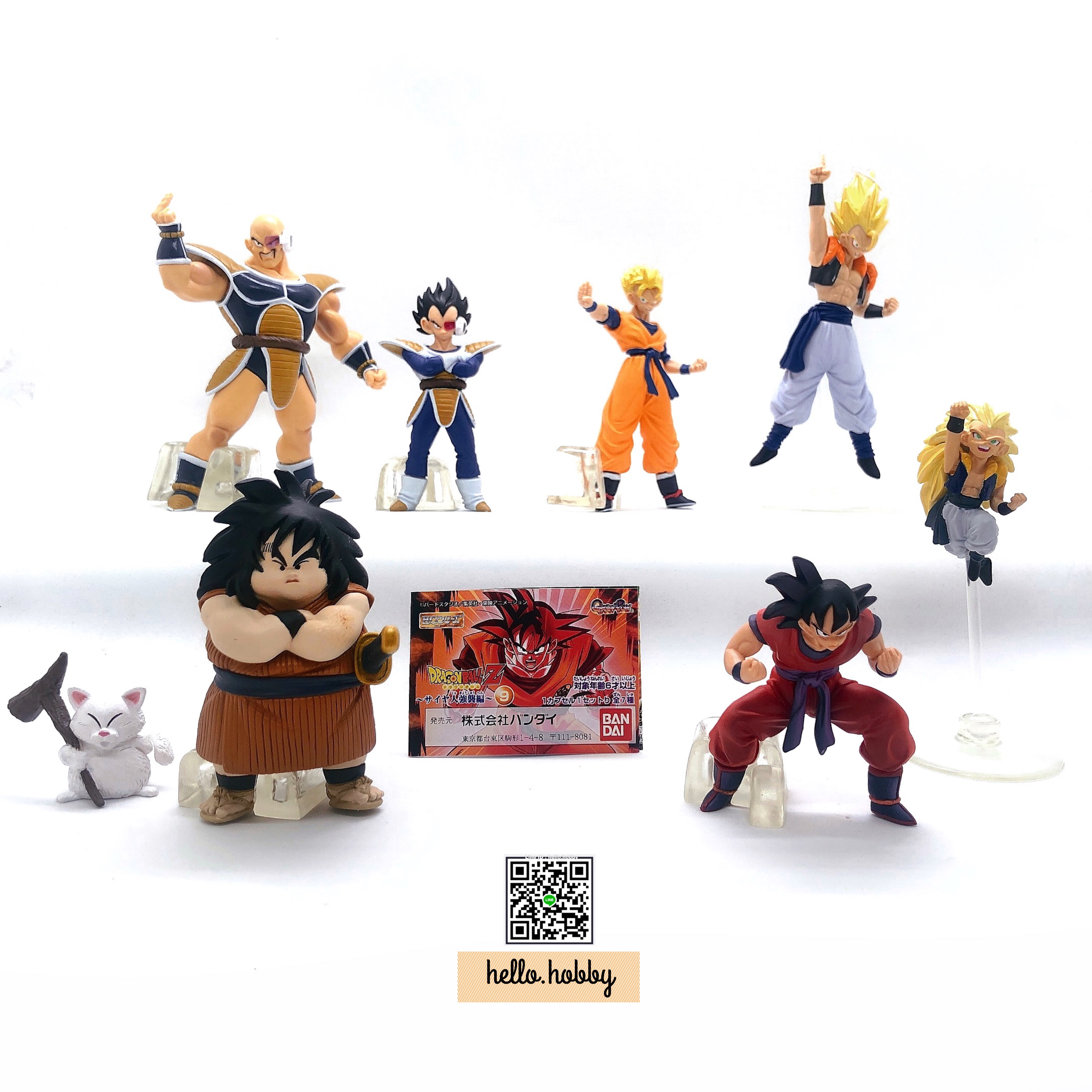 HG Dragon Ball Z Part 9 Gashapon by Bandai (Set of 7)