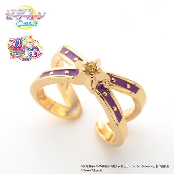 PRE-ORDER : Theatrical version "Pretty Guardian Sailor Moon Cosmos" Sailor Starlights Image Ring