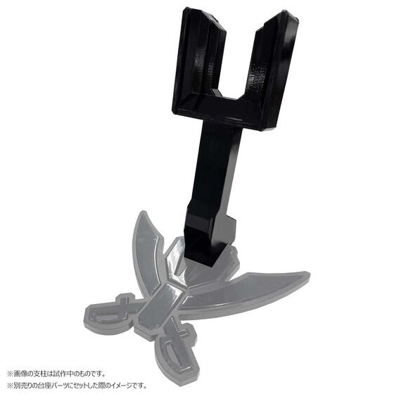 PRE-ORDER : Kaizoku Sentai Gokaiger Gokai Tsuiker Unit