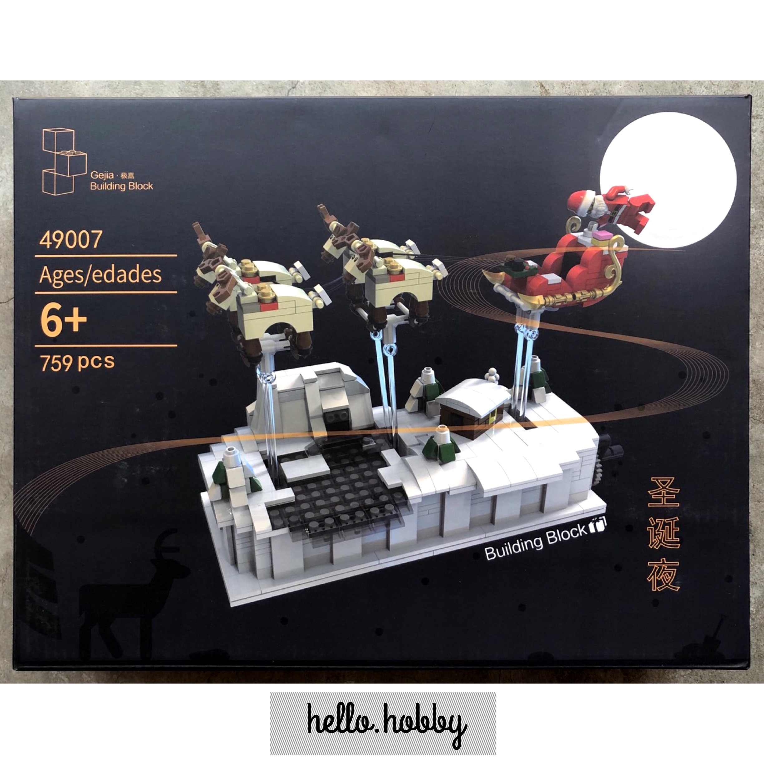 Gejia 49007 Pursuit of Christmas 759pcs