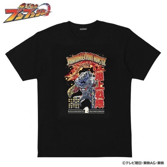 PRE-ORDER : Toei Hero T-shirt