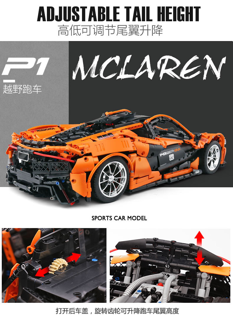 Mould King 13090 McLaren P1 3228pcs