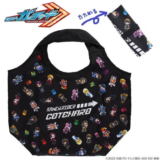 PRE-ORDER : Kamen Rider Gotchard Deformed Foldable Tote Bag