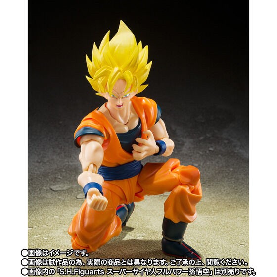PRE-ORDER : S.H.Figuarts Android 20 (Dragon Ball Z)