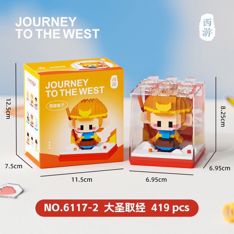 6117 - Journey to The West