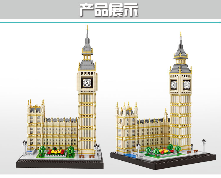 Balody 16074 Elizabeth Tower 3600pcs