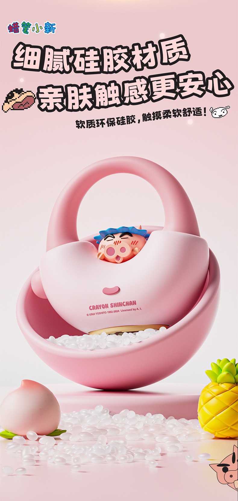 โคมไฟชินจัง ลิขสิทธิ์แท้ - Crayon Shinchan Handheld Lantern Good Night Series LED Lamp