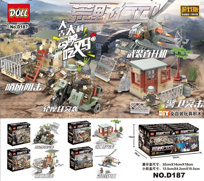 Doll D187 1-4 Military