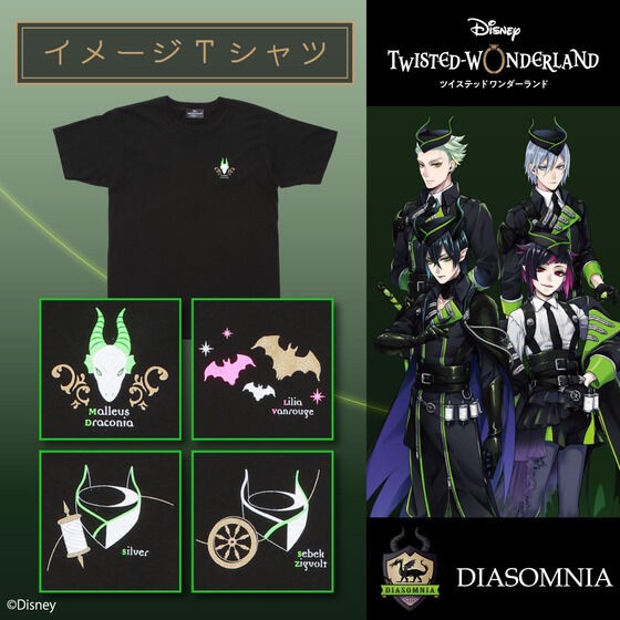 PRE-ORDER : Disney Twisted Wonderland Image T-shirt