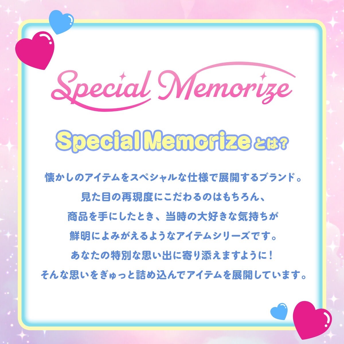 PRE-ORDER : Special Memorize Magical Princess Minky Momo Minky Stick