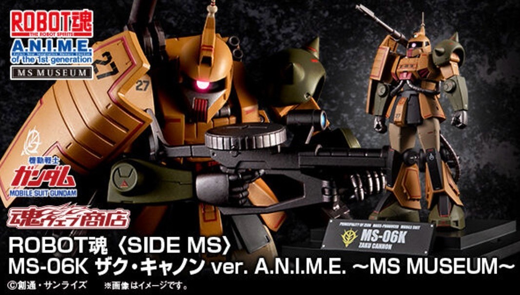 PRE-ORDER : ROBOT SPIRITS <SIDE MS> MS-06K ZAKU CANNON ver. A.N.I.M.E. -MS MUSEUM-