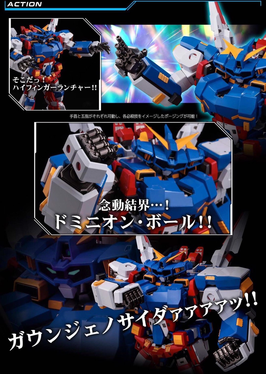 Pre-order : *Deluxe Box Set* RIOBOT Transform・Combine SRX by Sen-ti-nel