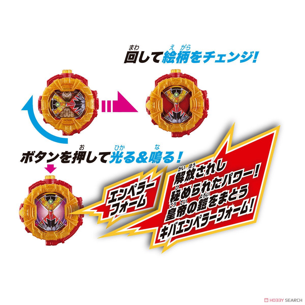 Masked Rider Zi-O - DX Kiva Emperor Form Ridewatch by Bandai