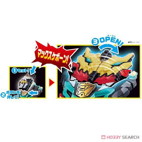 Kishiryu Sentai Ryusoulger - DX Max Ryusoul Changer by Bandai