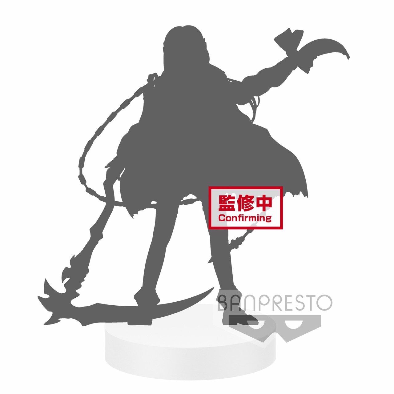 Pre-order : FATE/GRAND ORDER -ABSOLUTE DEMONIC FRONT: BABYLONIA EXQ FIGURE- ～ANA THE GIRL WHO BEARS DESTINY～