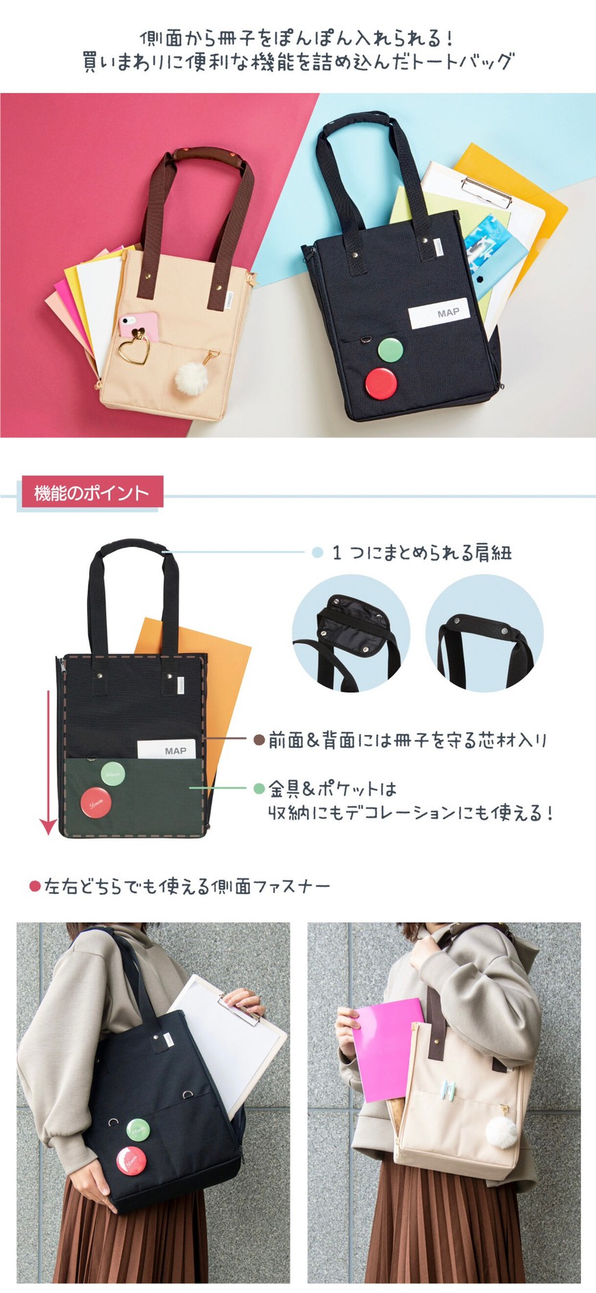 PRE-ORDER : Cowmo by Joykaba A4 Tote (2 types in total)