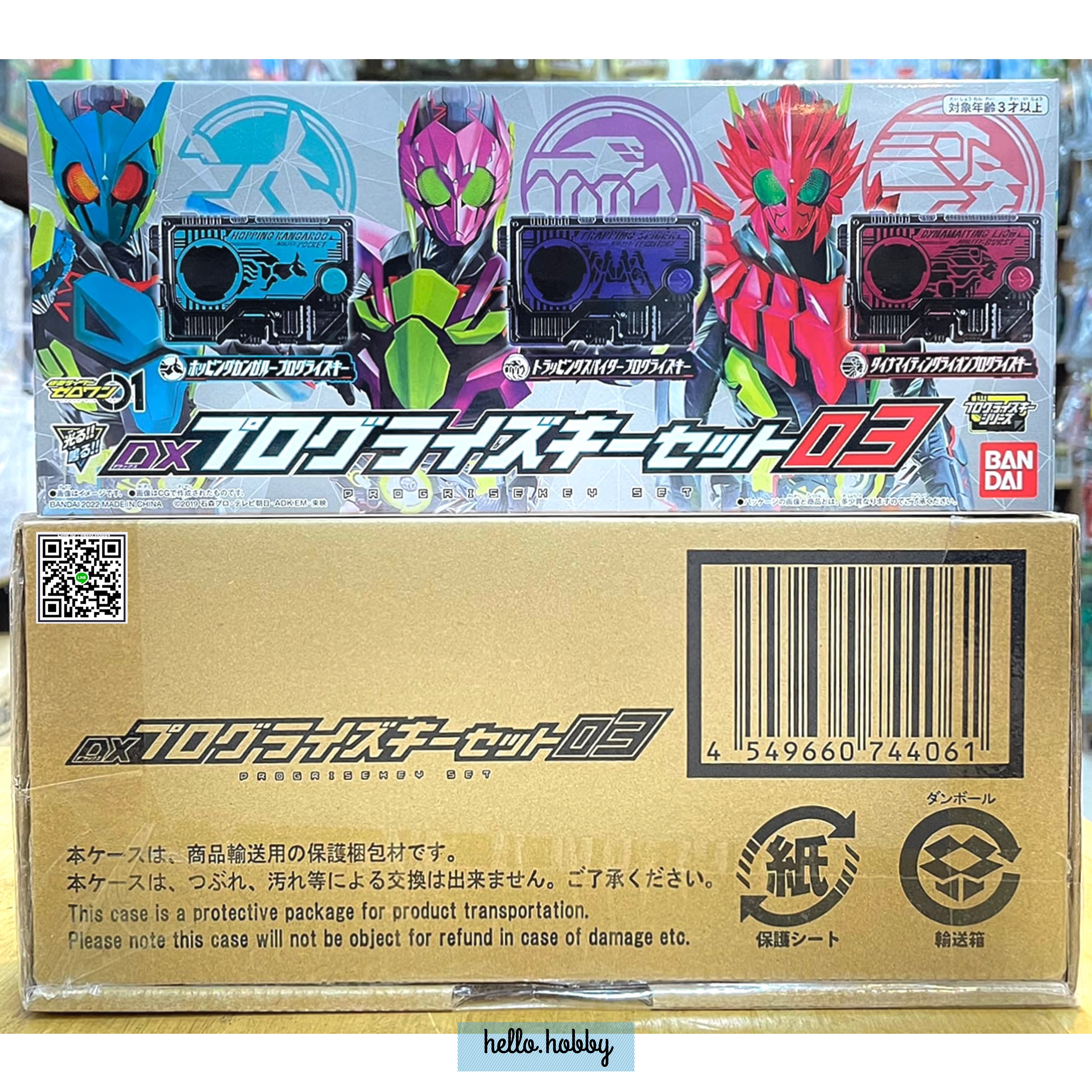 Masked Rider Zero-One - DX Progrise Key Set 03 by Premium Bandai (Limited มีกล่องน้ำตาล)