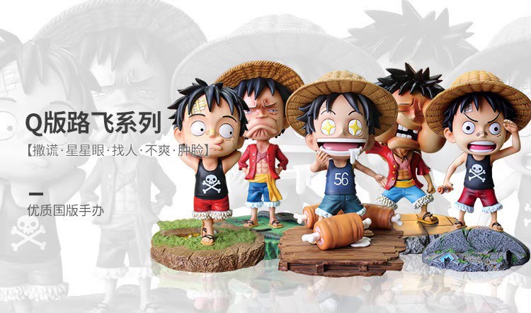 ฟิกเกอร์ งาน GK One Piece - Monkey D Luffy Face Expression