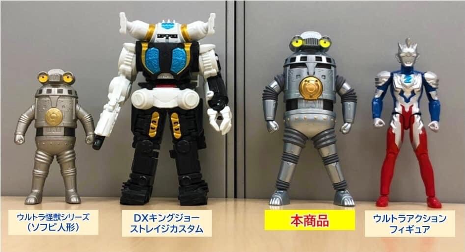 Ultraman - Ultraman Z Shines! Ring! Special Aircraft No. 1 Sevenger by Premium Bandai (มีไฟ มีเสียง) (Limited Lot JP มีกล่องน้ำตาล)