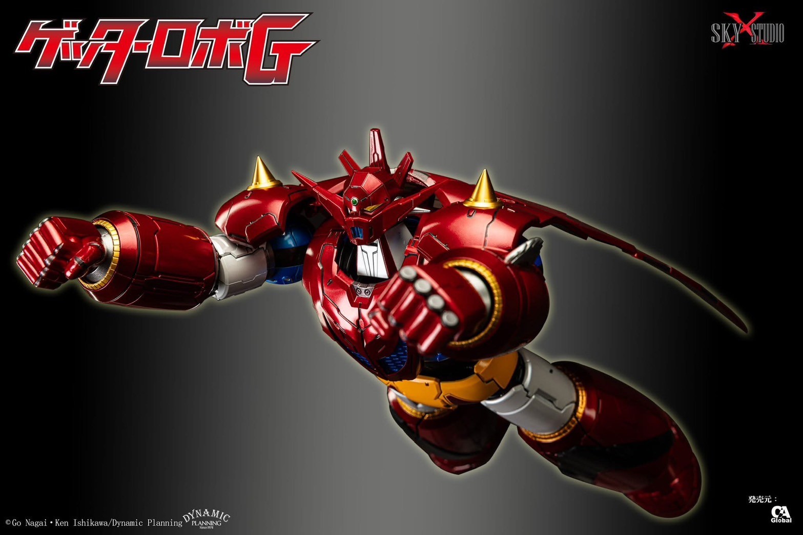 Pre-order : Getter Robo G by Sky X Studio