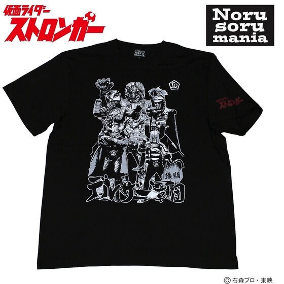 PRE-ORDER : Kamen Rider Black x Noru-soru Mania T-shirt