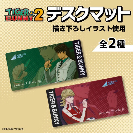 PRE-ORDER : TIGER & BUNNY 2 Desk Mat (2 types in total)