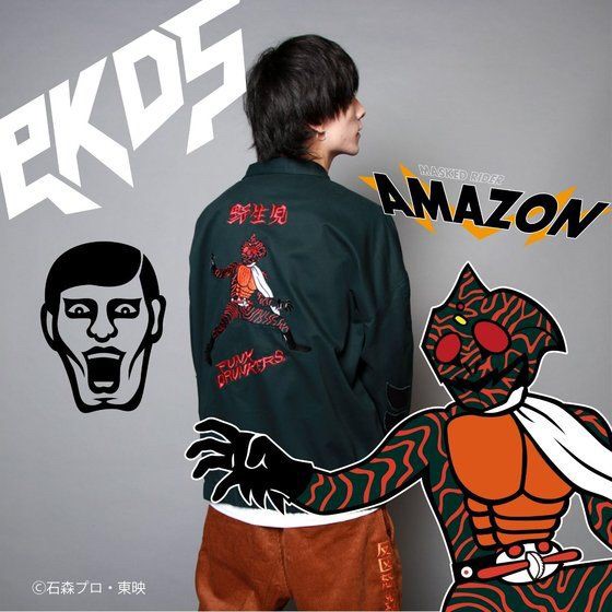 PRE-ORDER : Masked Rider Amazon PUNKDRUNKERS Collaboration Jacket
