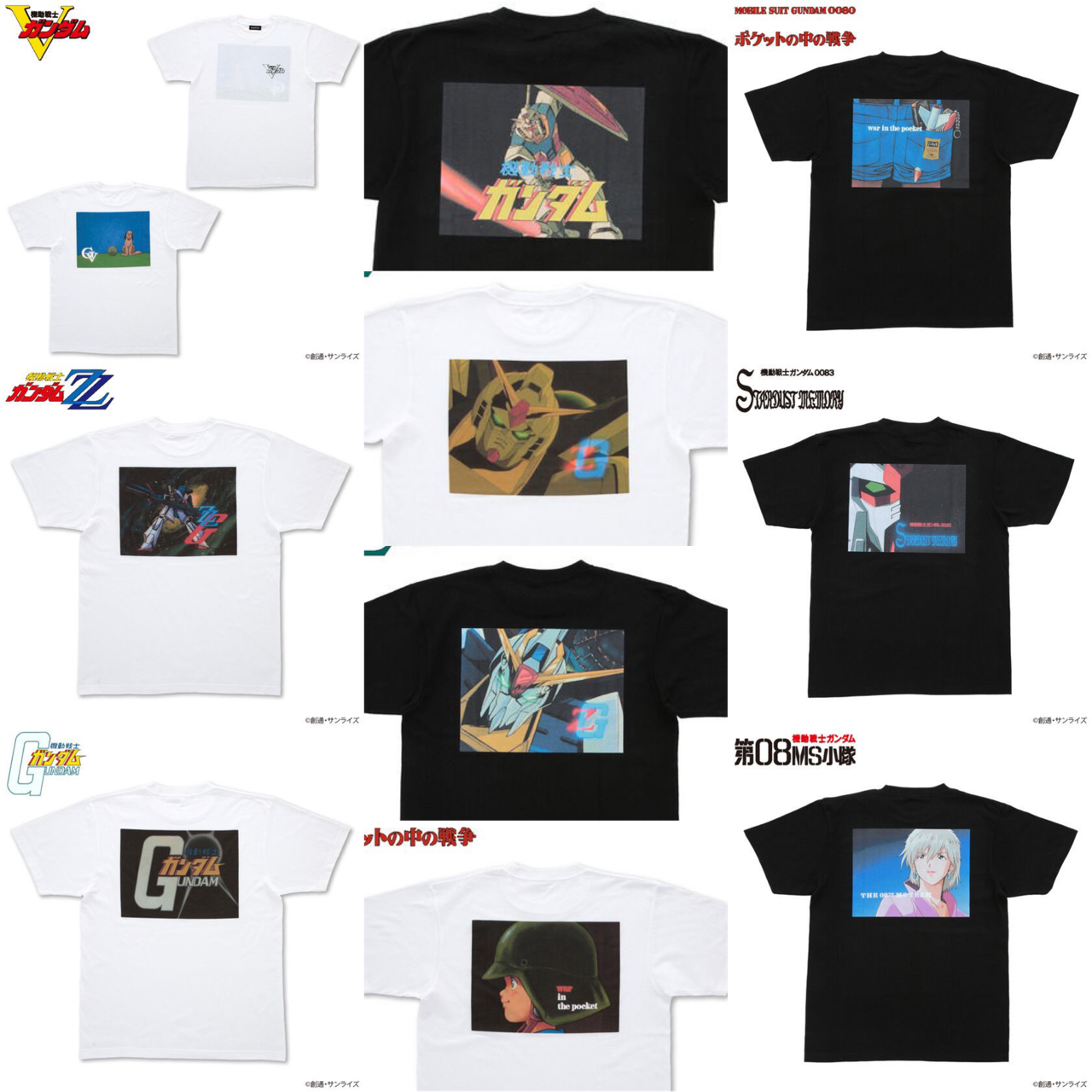 PRE-ORDER : Mobile Suit Victory Gundam Eye Catch T-shirt