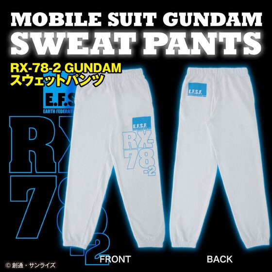 PRE-ORDER : Mobile Suit Gundam Sweatpants